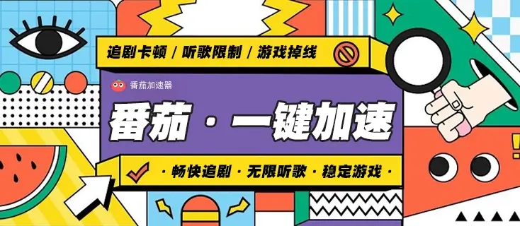 ExpressVPN可以翻回国内吗？评价