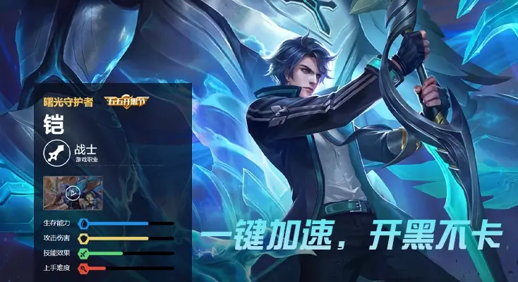 在国外怎么玩国服lol